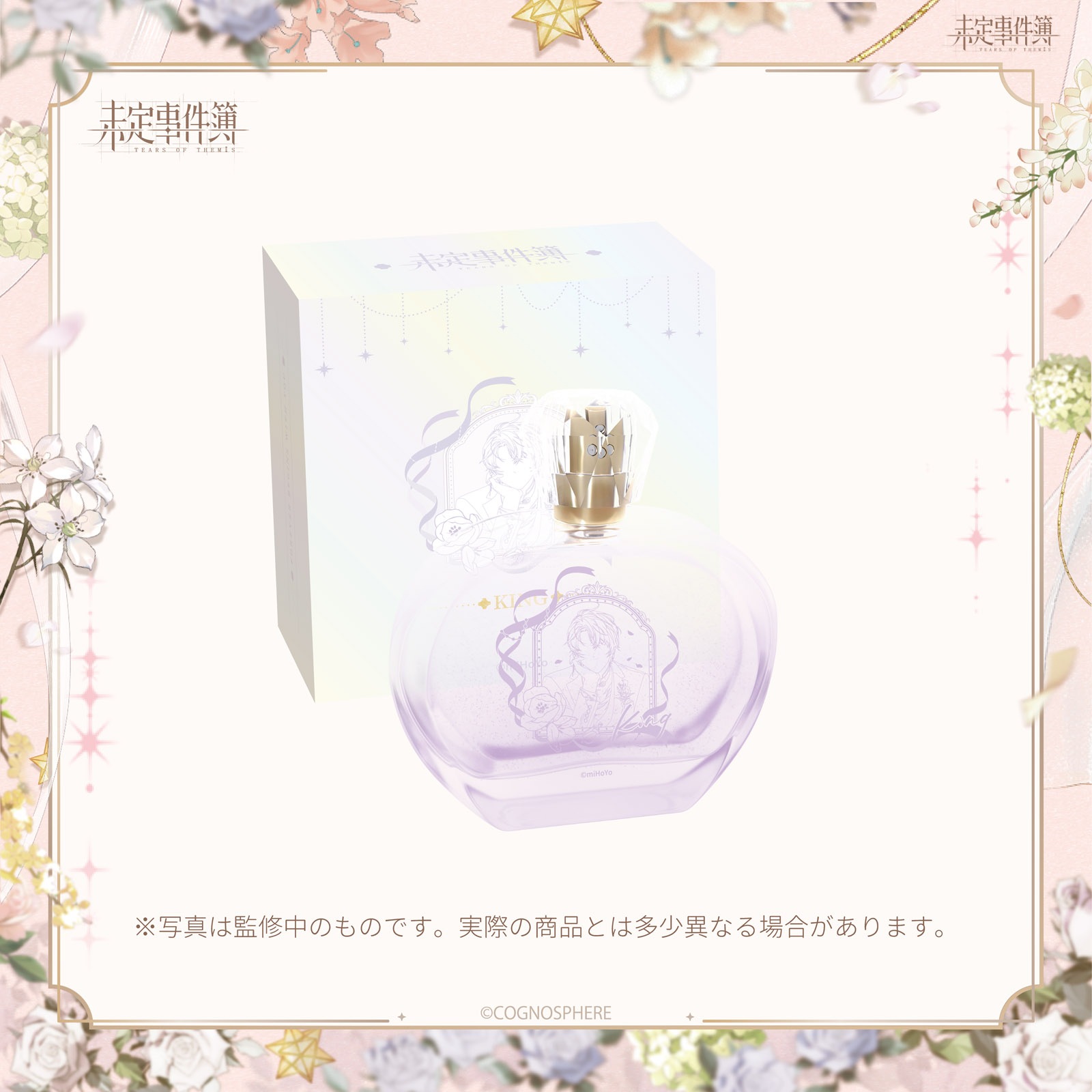 ̤������� ���ʤ�����ο���ư����ͣ��ο��¥��꡼�� �ե쥰��� ���쥯����󥻥å� ������ Ver. 