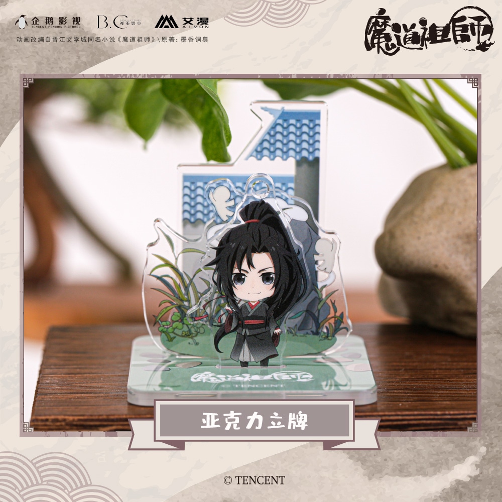 魔道祖師アニメ-アニメミニキャラアクリルスタンド 魏無羨