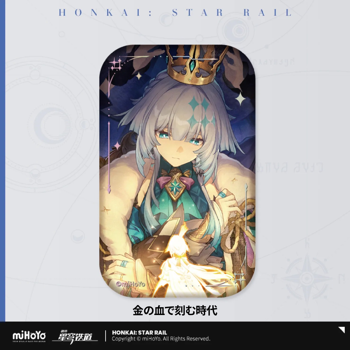 �������������쥤�� ���߿����꡼�� �ޤ뤫���̥Хå� 2026ǯ4�ͽ��