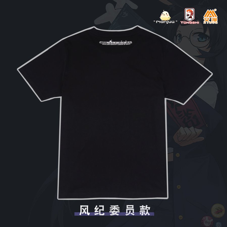 ��������졼�� T�����