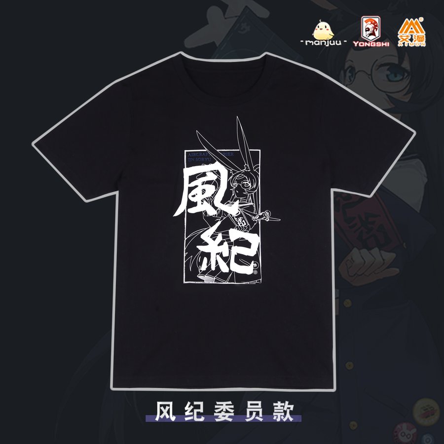 ��������졼�� T�����