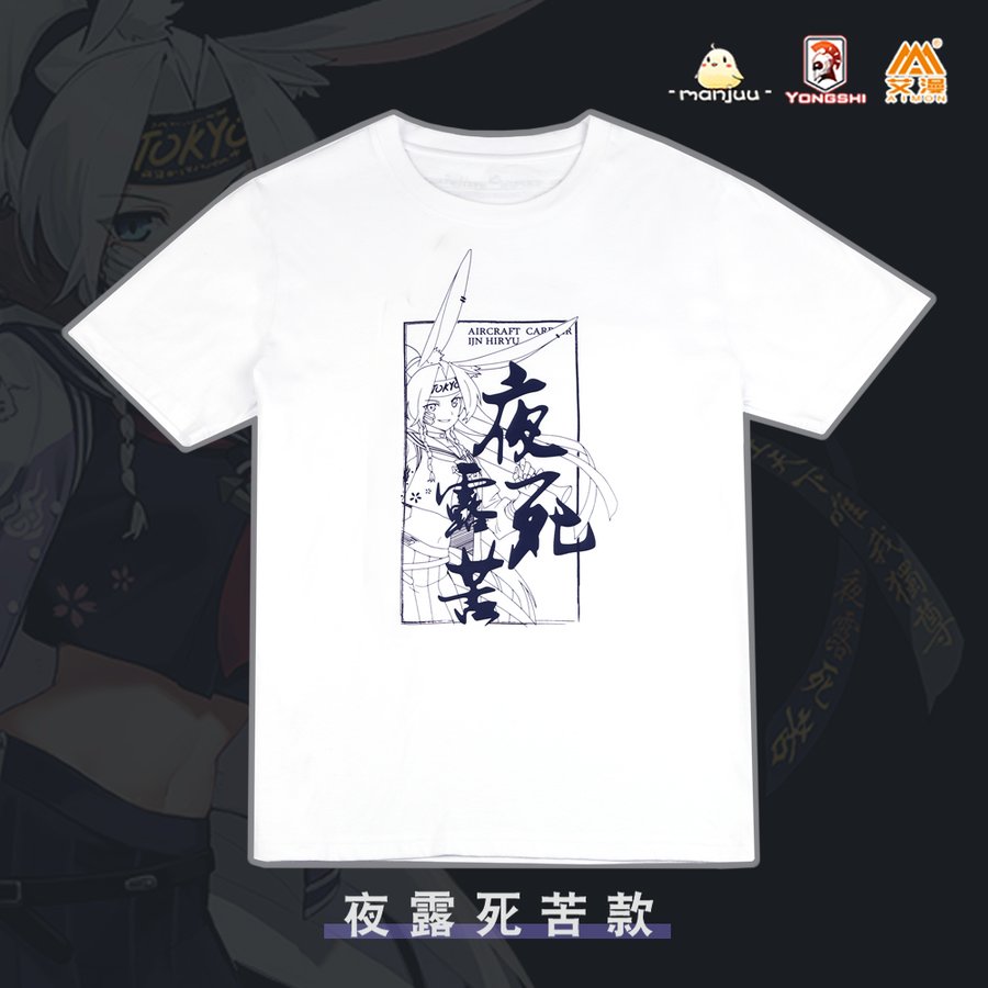 ��������졼�� T�����