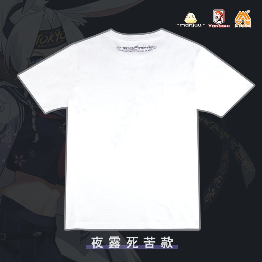 ��������졼�� T�����