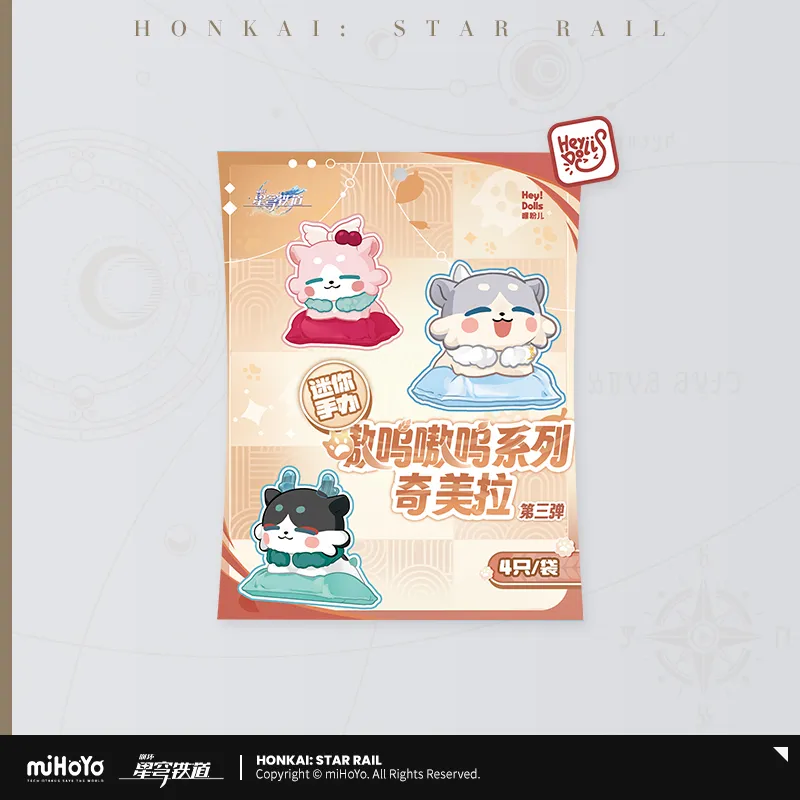 �������������쥤�� �����������꡼�� �����ȥ졼�ǥ��󥰥ѥå� Vol.3  2027ǯ3�ͽ��