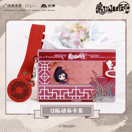 魔道祖師　カードケース　カード入 1_000000002017.jpg?1678209906