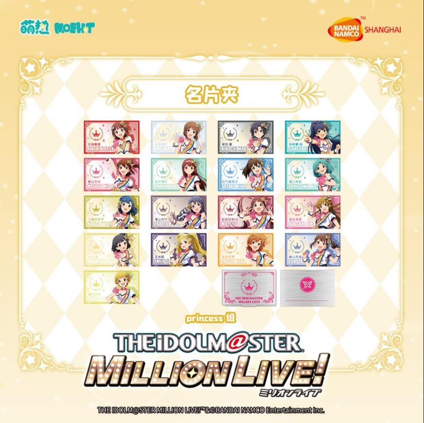 �����ɥ�ޥ������ߥꥪ��饤��!-̾������ princess