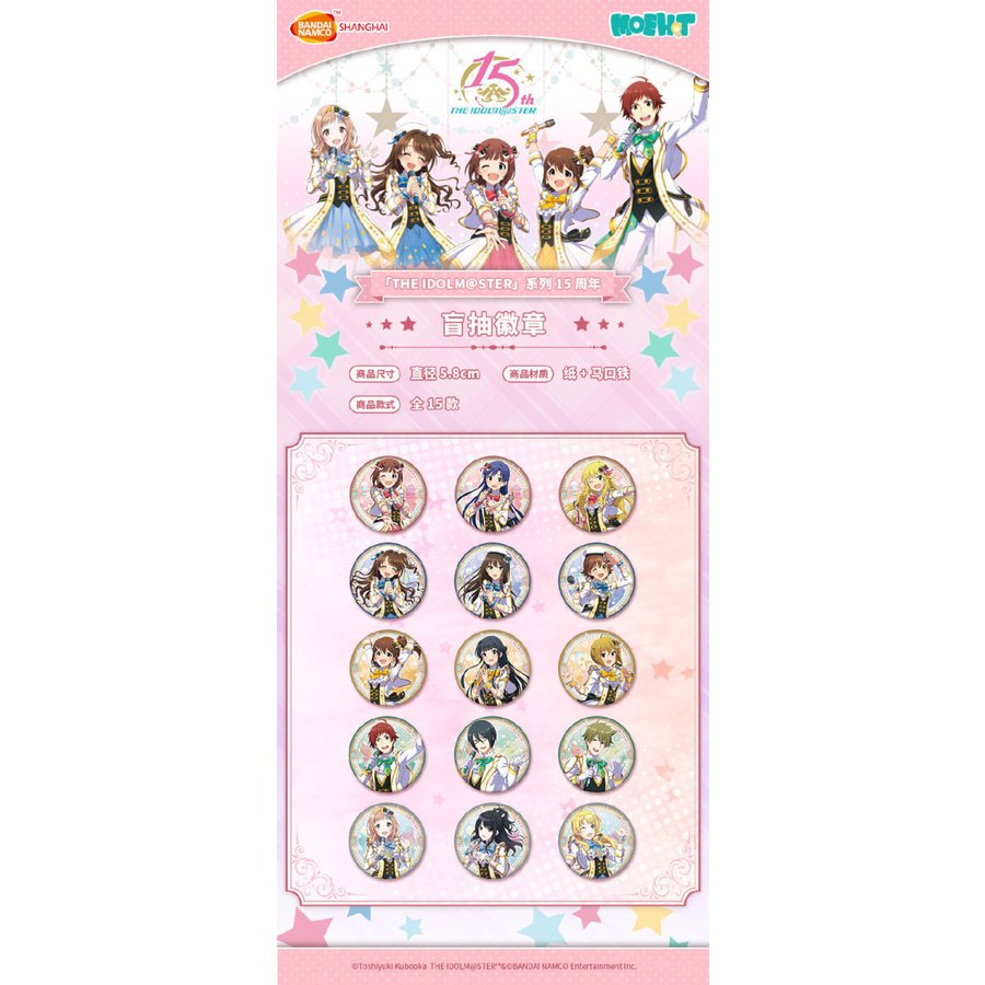 �����ɥ�ޥ��������꡼��15��ǯ����-������Хå����ܥå���