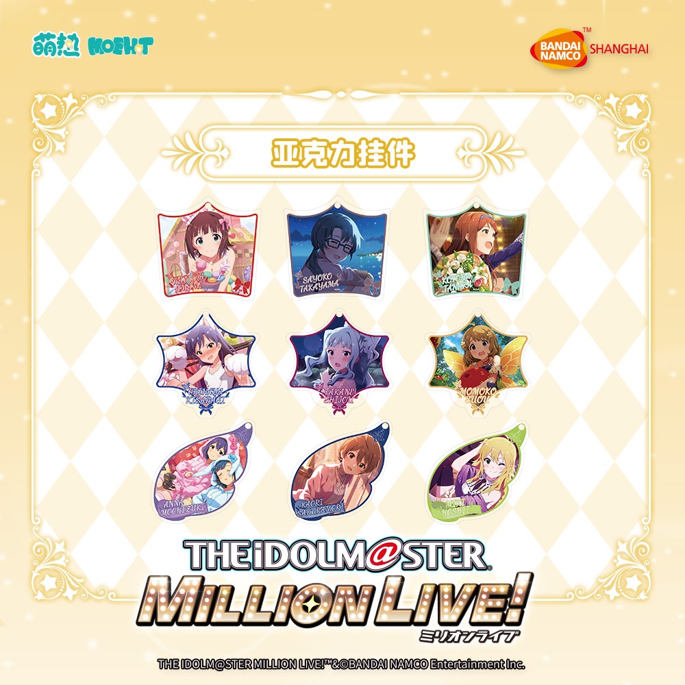 �����ɥ�ޥ������ߥꥪ��饤��!-������륭���ۥ���� �ܥå���