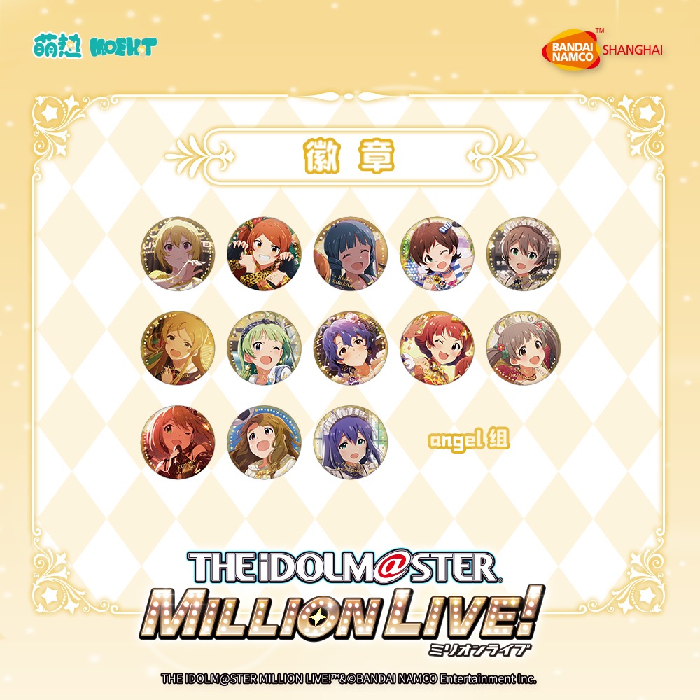 ɥޥߥꥪ饤!-Хå-angelȡ