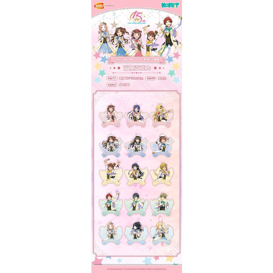 �����ɥ�ޥ��������꡼��15��ǯ����-�����ॢ�����