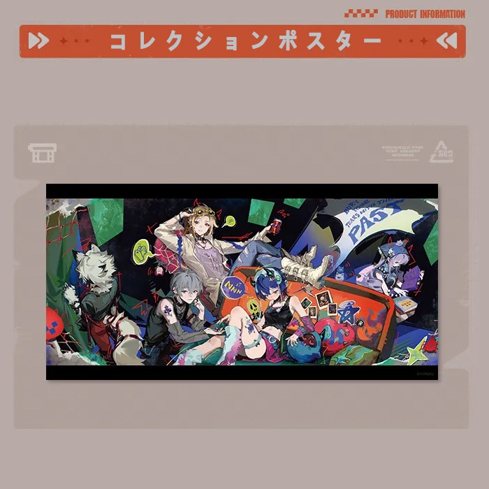 쥹󥼥ʥ꡼ޤȲA  2026ǯ6ͽ