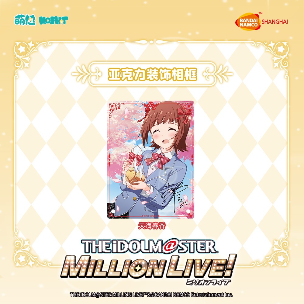 �����ɥ�ޥ������ߥꥪ��饤��!-�������ե��ȥե졼��-ŷ���չ�