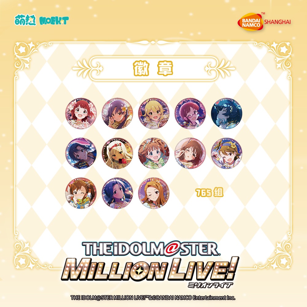 �����ɥ�ޥ������ߥꥪ��饤��!-������Хå�-765�ȡ�������