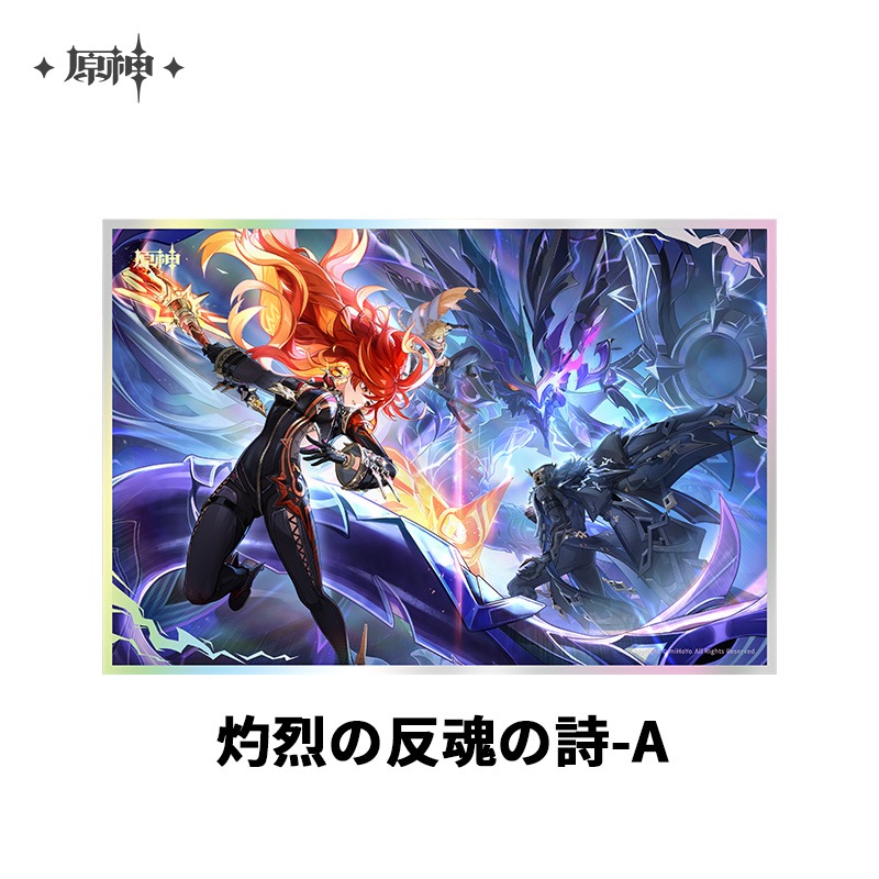 �������������꡼�� ������뿧�� Genshin 