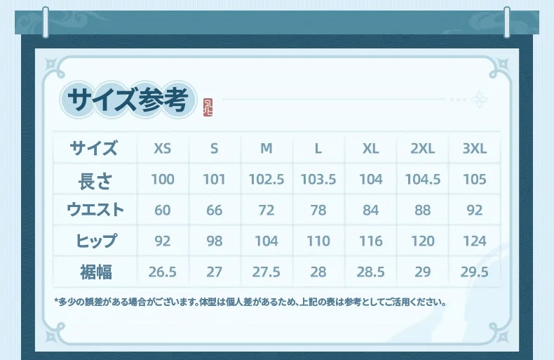 �������������쥤�� ��𼥤�᡼�����꡼��  ���ܥ�2026ǯ4�ͽ��