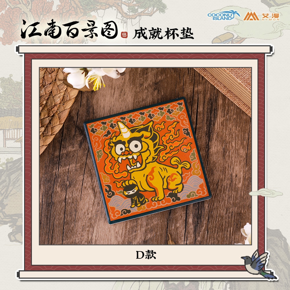 水都百景録】成就シリーズ コースター D 並行輸入商品,水都百景録