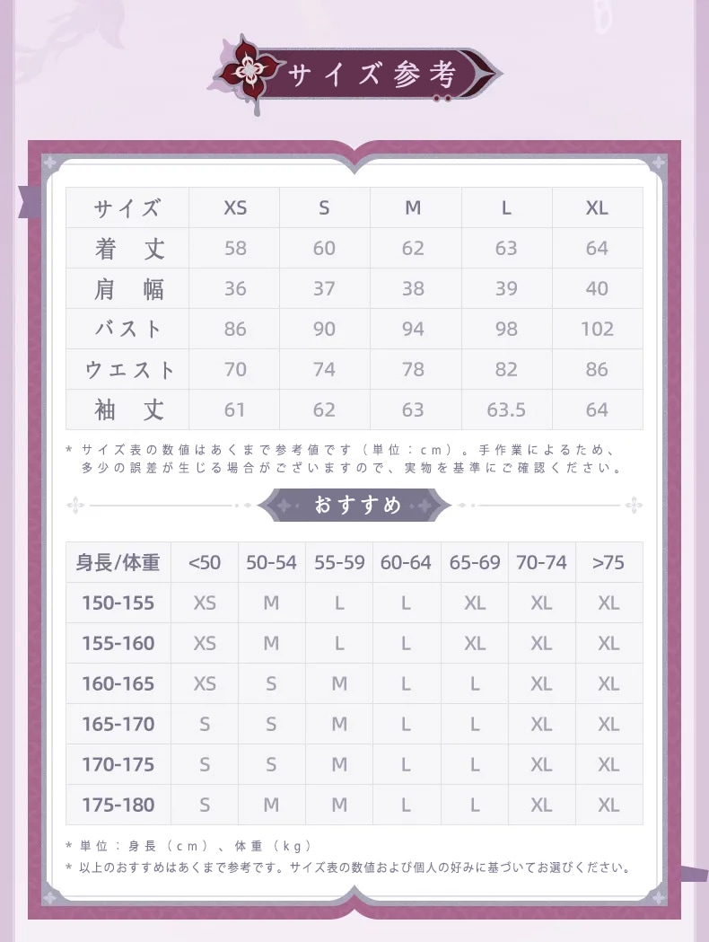 �������������쥤�롡Ĺ���᡼�����꡼��������ġ���2026ǯ12�ͽ��