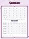 �������������쥤�롡Ĺ���᡼�����꡼��������ġ���2026ǯ12�ͽ��