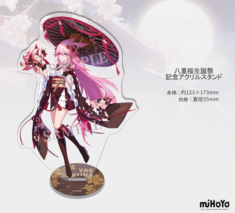 崩壊3rd 八重桜 夏桜 誕生日 記念 アクリルスタンド 崩壊3rd,キャラグッズ fantasy village OFFICIAL SHOP