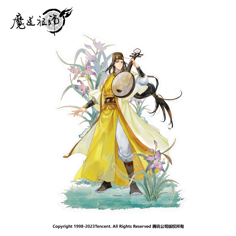 魔道祖師アニメ 林麓聞歌シリーズ アクリルスタンド 金光瑤 魔道祖師