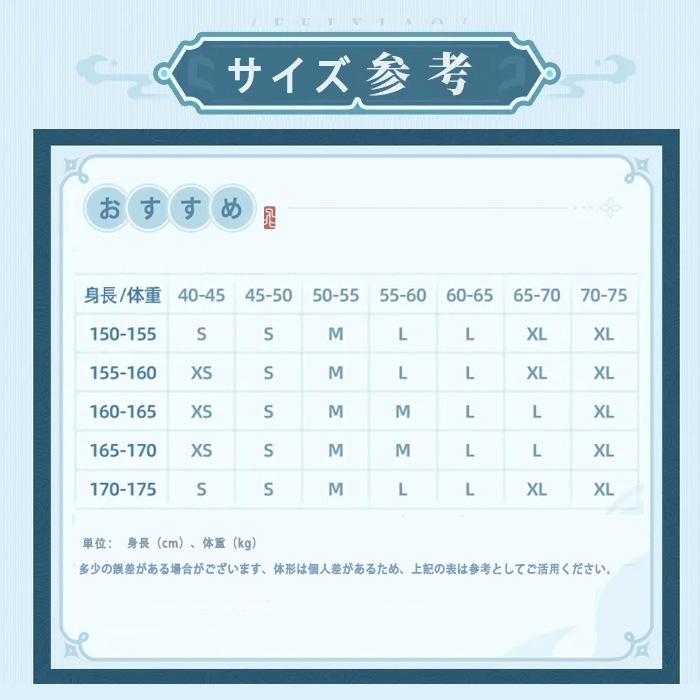 �������������쥤�� ��𼥤�᡼�����꡼��  �������ȡ�2026ǯ4�ͽ��