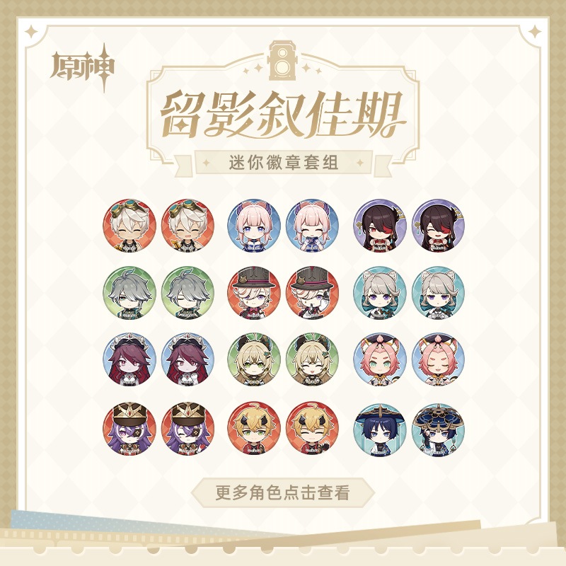 ������α�ƽ��´����꡼�� ���ӥ����̥Хå����å� Genshin���٥ͥå�