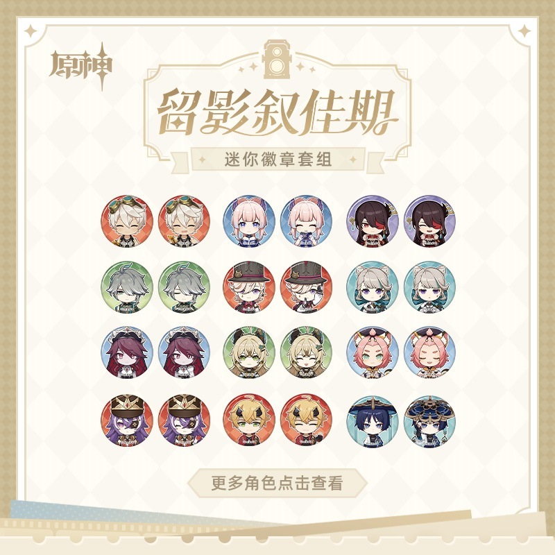 ������α�ƽ��´����꡼�� ���ӥ����̥Хå����å� Genshin������ܿ���