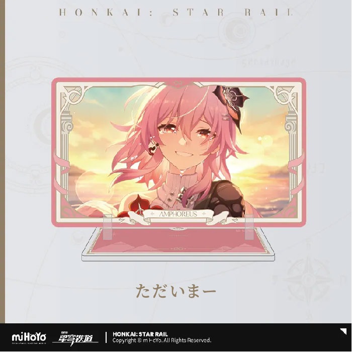 �������������쥤�� ���Ȥλפ��Х��꡼�� ������륹����ɡ������� 2026ǯ8�ͽ��