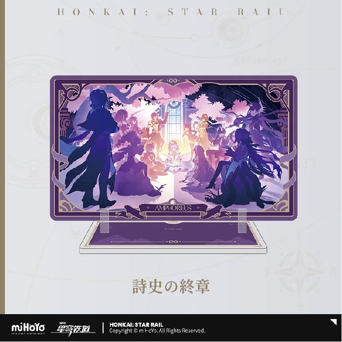 �������������쥤�� ���Ȥλפ��Х��꡼�� ������륹����ɡ������� 2026ǯ8�ͽ��