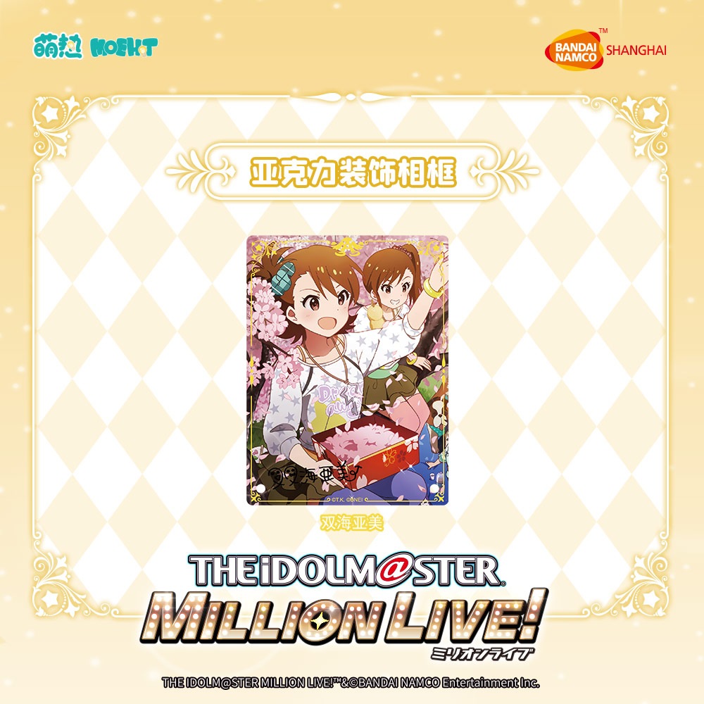 �����ɥ�ޥ������ߥꥪ��饤��!-�������ե��ȥե졼��-�г�����