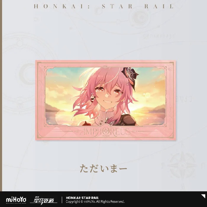 �������������쥤�� ���Ȥλפ��Х��꡼��  �ե���෿������ 2026ǯ8�ͽ��