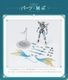 �������������쥤�롡 S.H.Figuarts������ե����奢���դ�£��ʪ��2027ǯ3�ͽ��