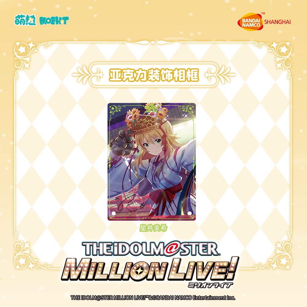 ɥޥߥꥪ饤!-եȥե졼-