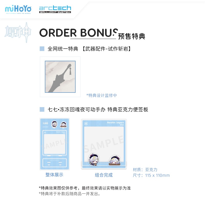 ����ARCTECH��ư���꡼�� �������䤿����������Ver.