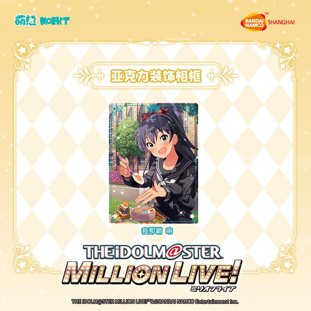 �����ɥ�ޥ������ߥꥪ��饤��!-�������ե��ȥե졼��-����۱��