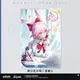 �������������쥤�� ���߿����꡼�� ������뿧�� 2026ǯ12�ͽ��
