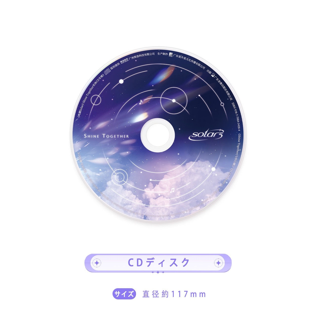 ����Ĭ��Solar5�ơ��� �ե�������CD����Хࡡ��2027ǯ4�ͽ��
