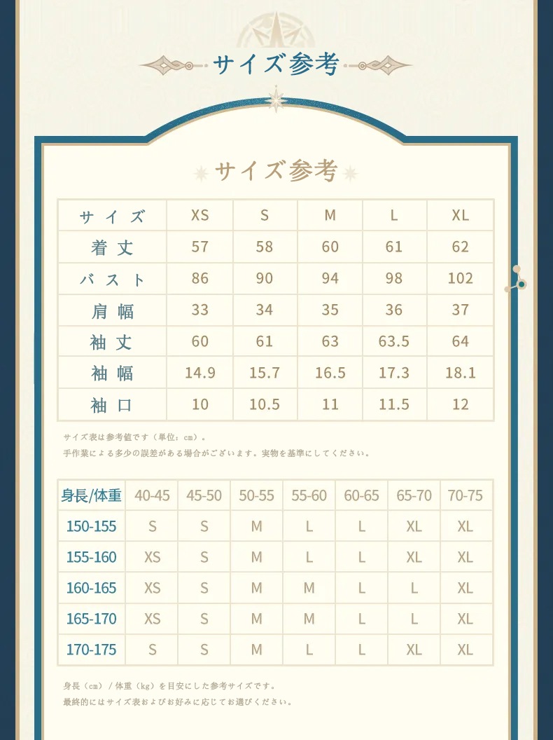 �������������쥤��  ���ʥ��������᡼�����꡼��������� 2026ǯ10�ͽ��