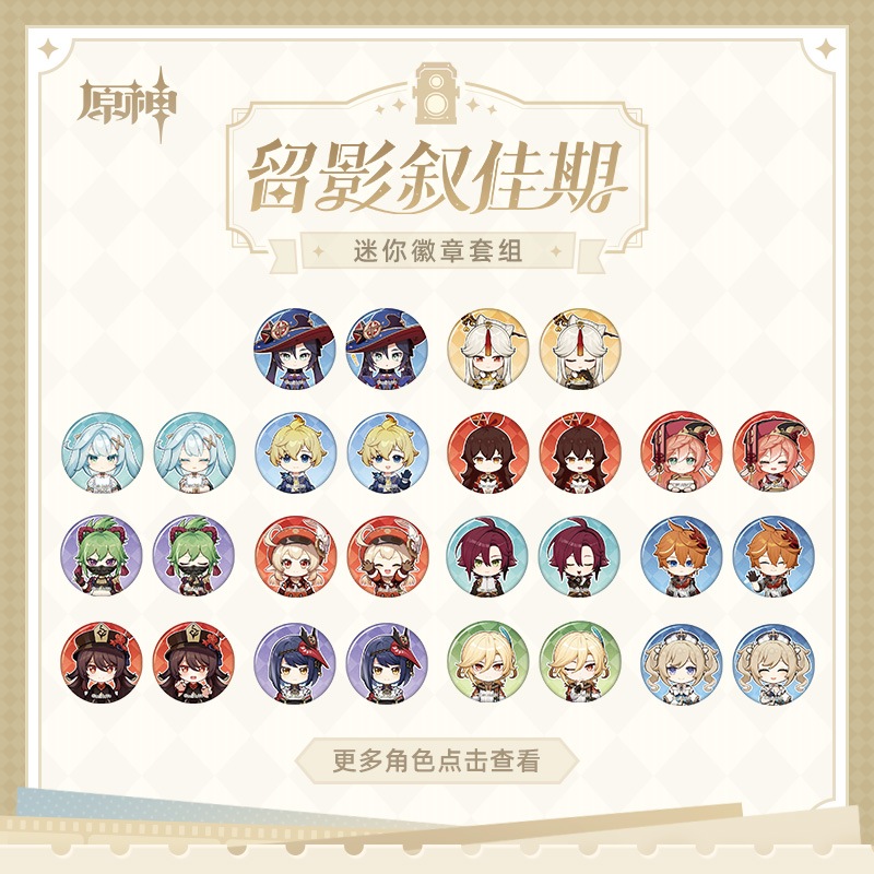 ������α�ƽ��´����꡼�� ���ӥ����̥Хå����å� Genshin���С��Х�  2025ǯ2�ͽ��