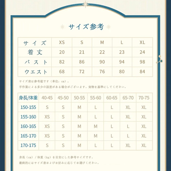 �������������쥤��  ���ʥ��������᡼�����꡼�����٥��� 2026ǯ10�ͽ��