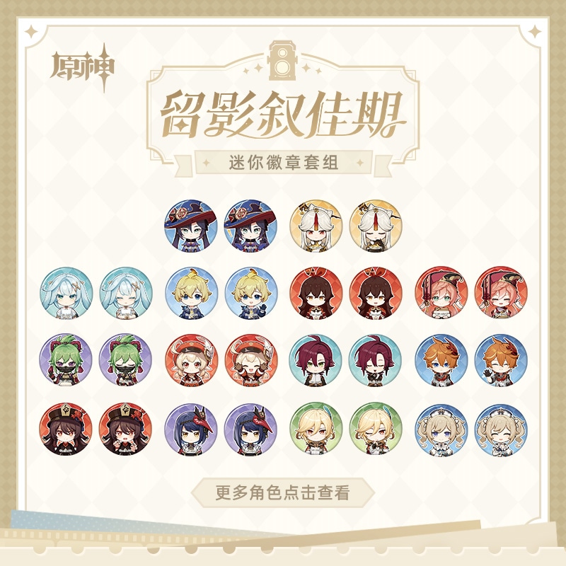 ������α�ƽ��´����꡼�� ���ӥ����̥Хå����å� Genshin����������  2025ǯ2�ͽ��