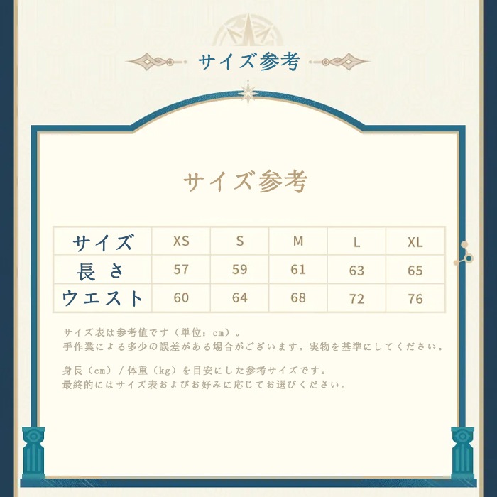 �������������쥤��  ���ʥ��������᡼�����꡼������������ 2026ǯ10�ͽ��