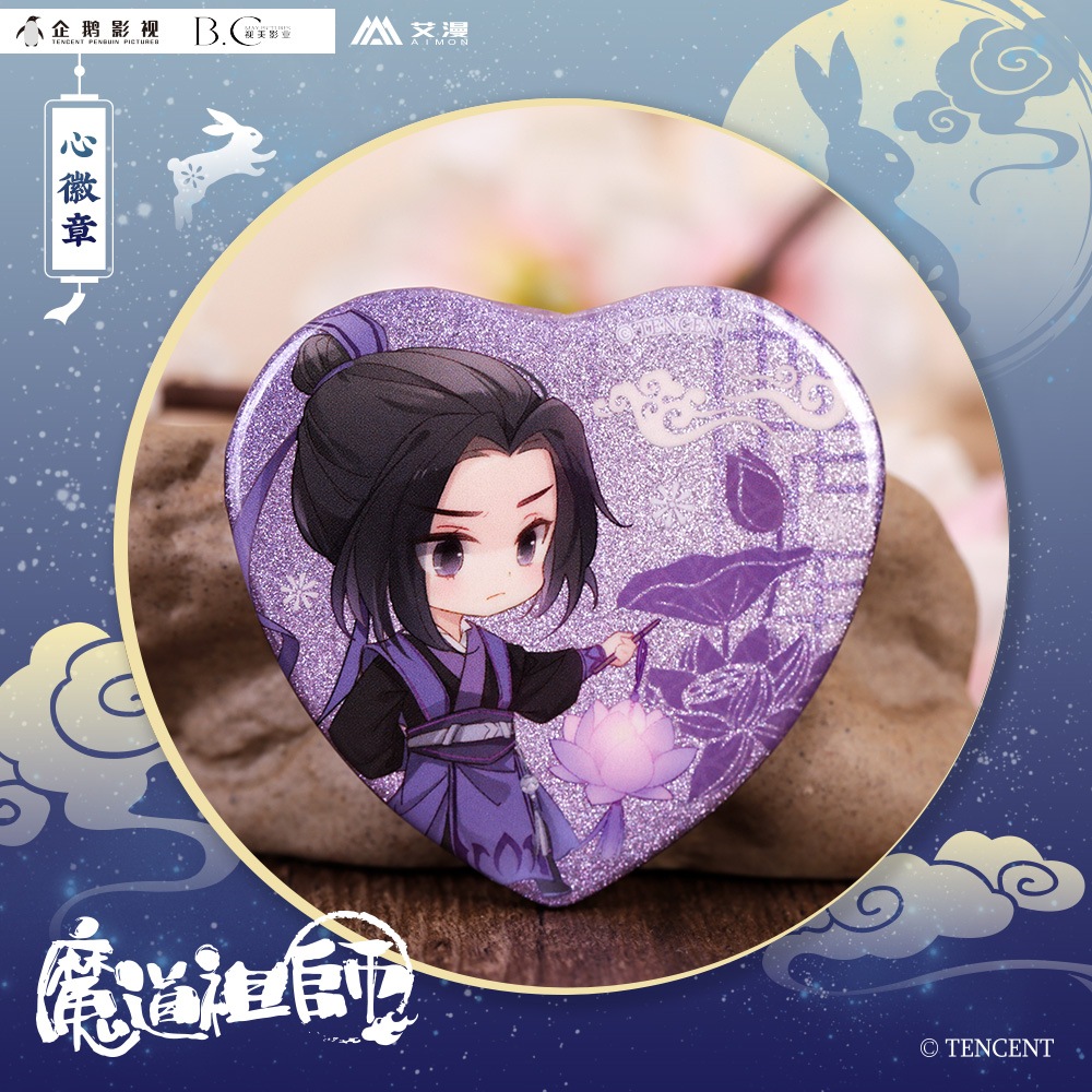 魔道祖師 江澄 月下清影 グリッター 缶バッジ 魔道祖師公式通販】魔道