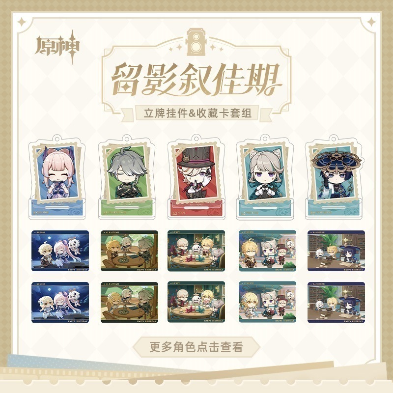 ������α�ƽ��´����꡼�� ������ɥ��쥯����󥫡��ɥ��å� Genshin ��ɡ�