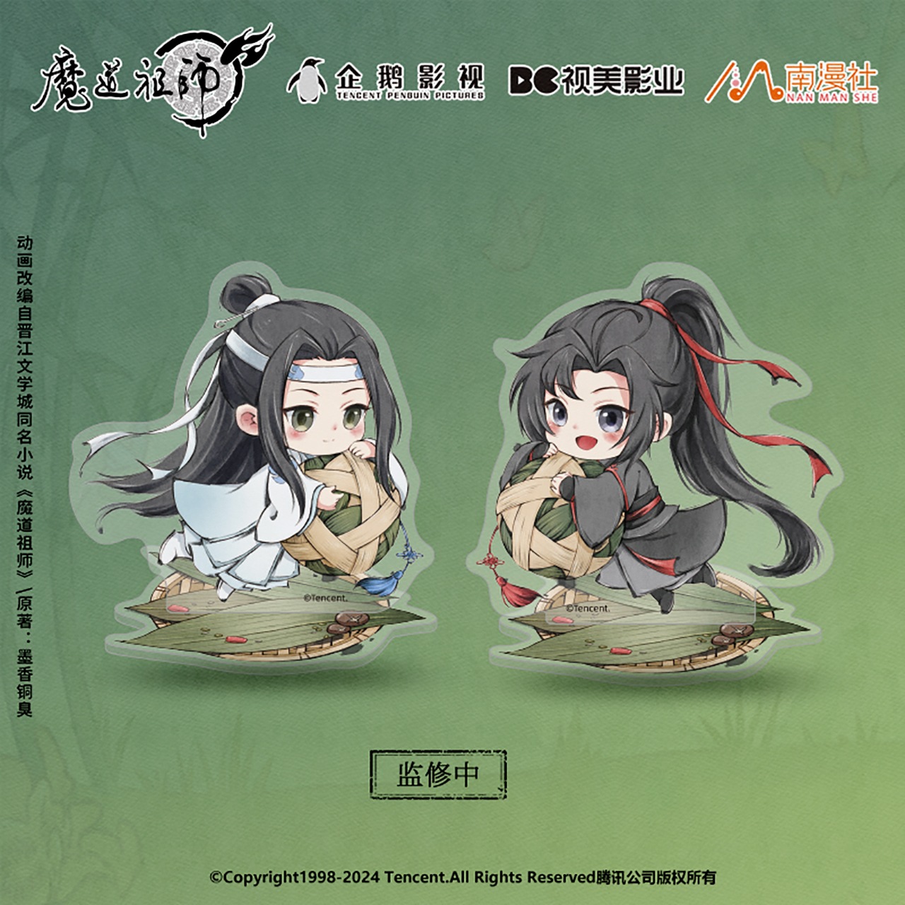 ��ƻ�Ļե��˥ᡡ��2024ü�᥷�꡼��  ���ӥ���饢����륹����� �̵����7�ͽ��