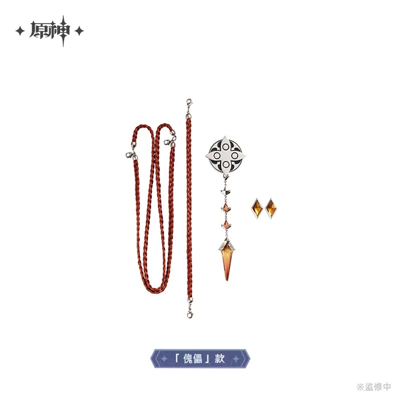 �����������ȶ��륷�꡼�� �֥��������åȡ�Genshin��2026ǯ6�ͽ��