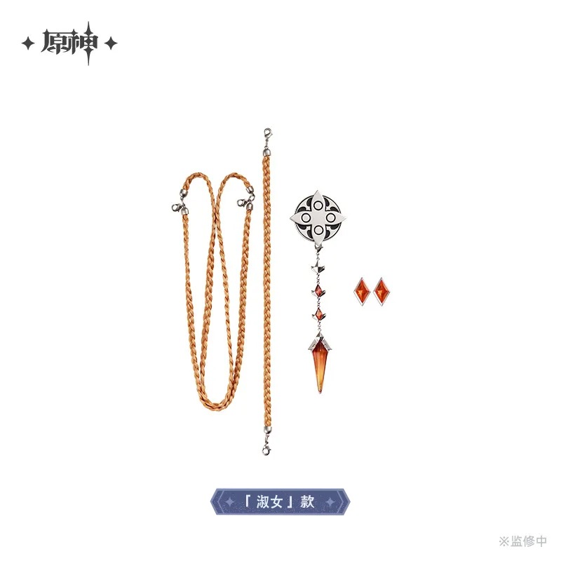 �����������ȶ��륷�꡼�� �֥��������åȡ�Genshin��2026ǯ6�ͽ��