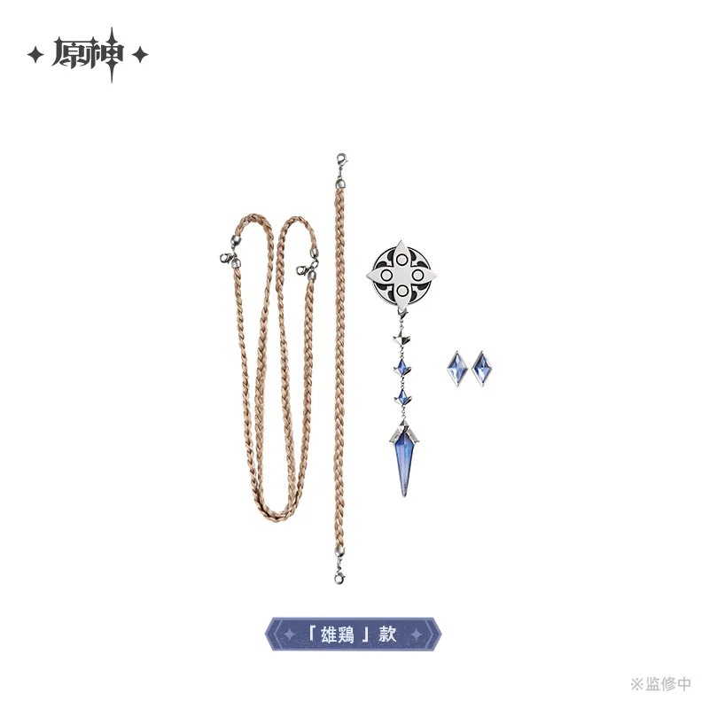 �����������ȶ��륷�꡼�� �֥��������åȡ�Genshin��2026ǯ6�ͽ��