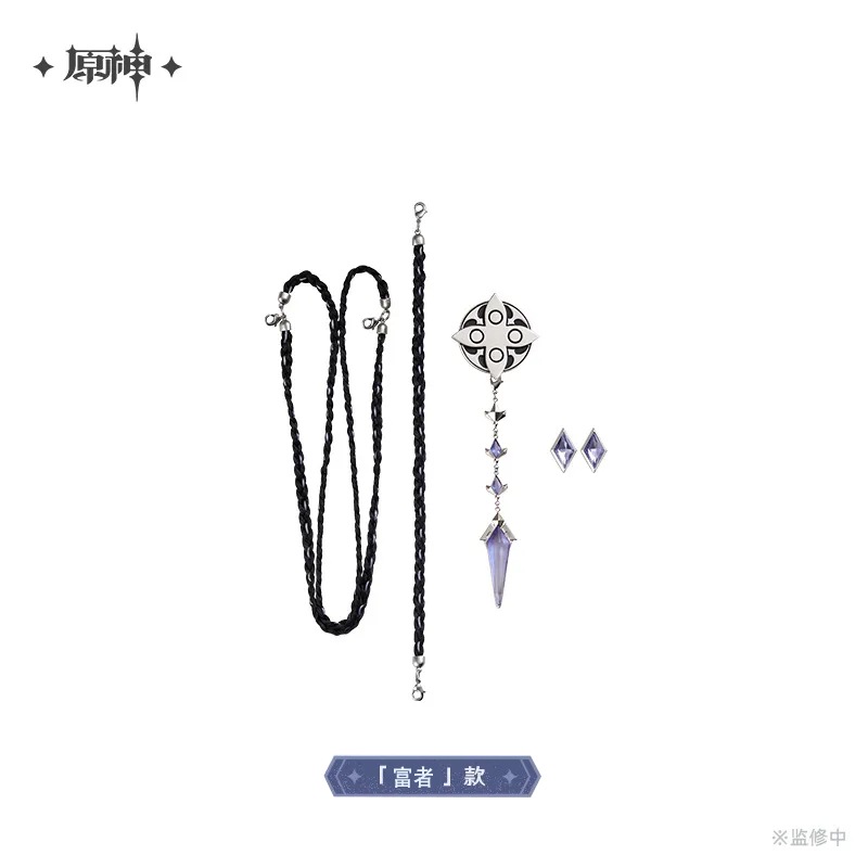 �����������ȶ��륷�꡼�� �֥��������åȡ�Genshin��2026ǯ6�ͽ��
