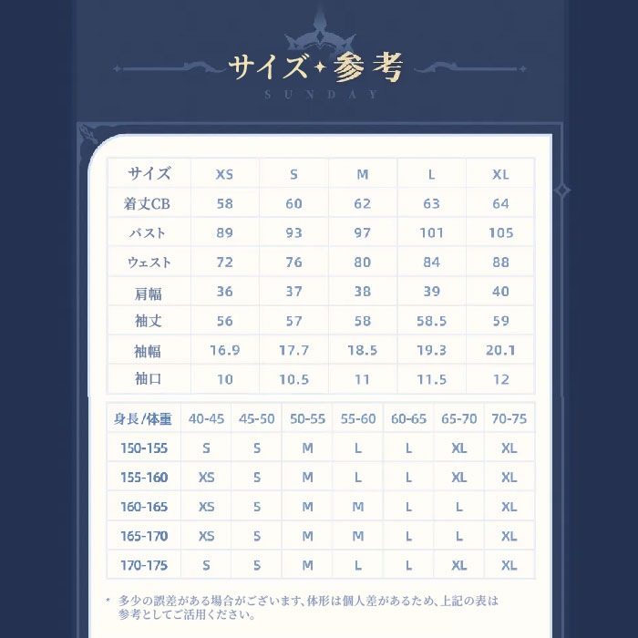 �������������쥤�� ����ǡ����᡼�����꡼�� ���ܥ� 2026ǯ8�ͽ��